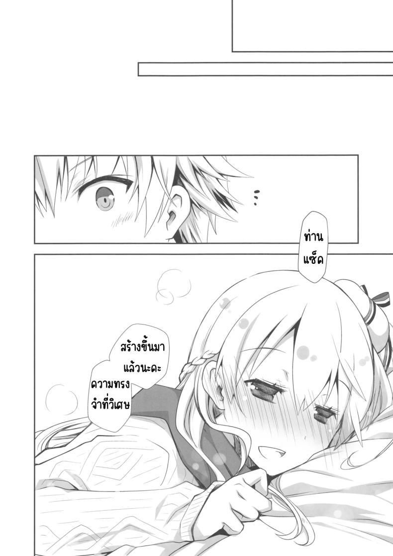 Doujin-Lc- อ่าน โดจิน มังฮวา เกาหลี ญี่ปุ่น จีน แปลไทย กลิ่นลูกแพร์ [Ponkotsu Works] IchaEro wa Younashi no Kaori (Shironeko Project) ตอนที่ 1 2 3 4 5 6 7 8 9 10 11 12 13 14 ฟรี ไม่มีโฆษณา อ่าน โดจิน Manhwa เกาหลี ญี่ปุ่น จีน เรามีครบ คัดมาให้เน้นๆ โดจิน 18+ รับประกันความฟินโดย  Doujin Lc