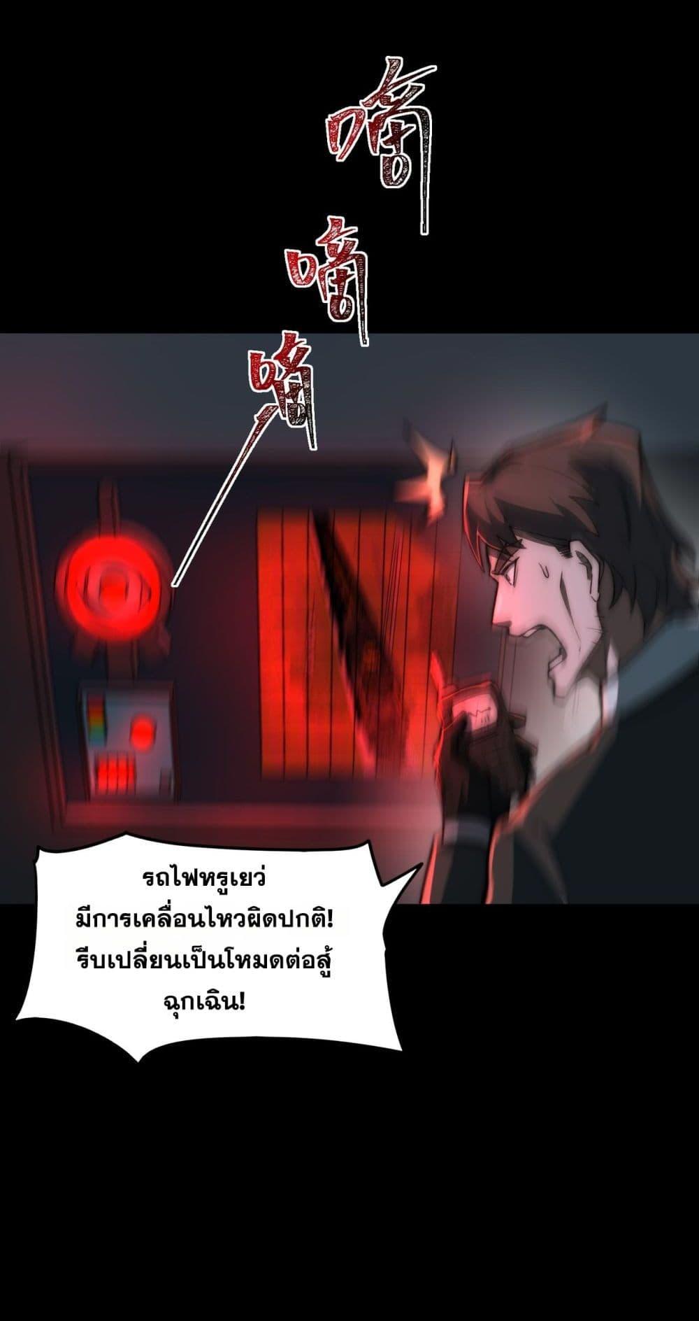 Manga-lc-com อ่านมังงะ อ่านการ์ตูน ออนไลน์ ฟรี I Created An Urban Legend ตอนที่ 1 2 3 4 5 6 7 8 9 10 11 12 13 14 ฟรี ไม่มีโฆษณา Manga-lc - อ่าน มังงะ อ่าน การ์ตูน ออนไลน์ อ่านมังงะ ฟรี