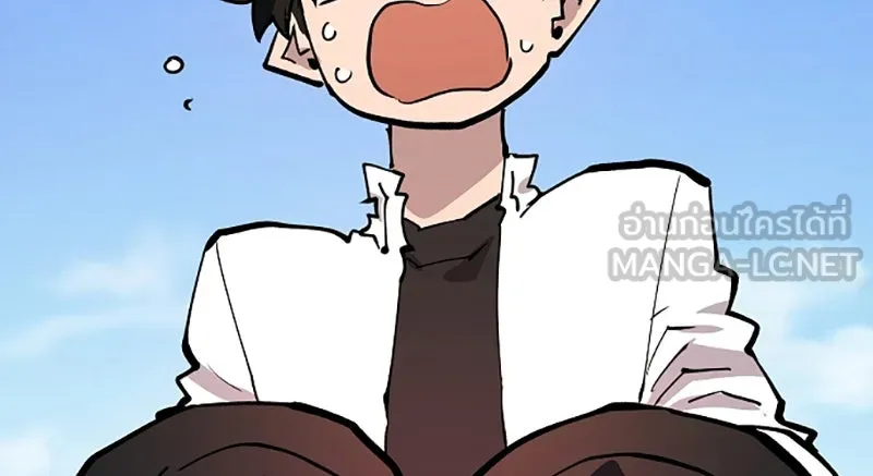 Player ตอนที่ 118 รูปที่ 60