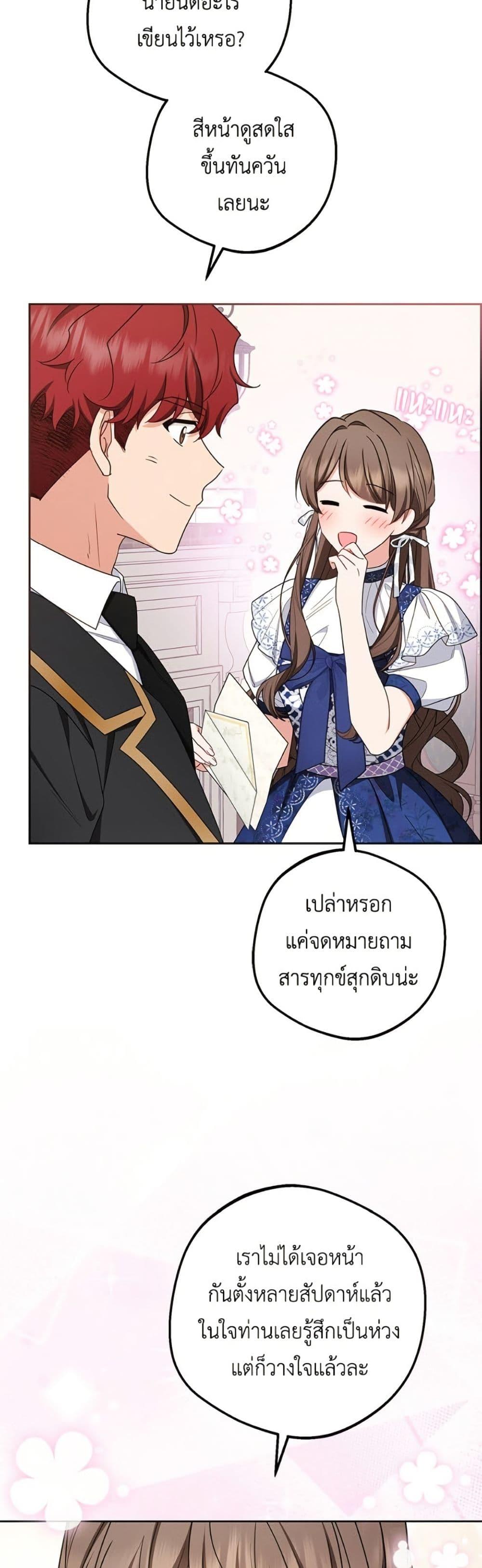 Manga-lc-com อ่านมังงะ อ่านการ์ตูน ออนไลน์ ฟรี The Villainess Is Shy In Receiving Love ตอนที่ 1 2 3 4 5 6 7 8 9 10 11 12 13 14 ฟรี ไม่มีโฆษณา Manga-lc - อ่าน มังงะ อ่าน การ์ตูน ออนไลน์ อ่านมังงะ ฟรี