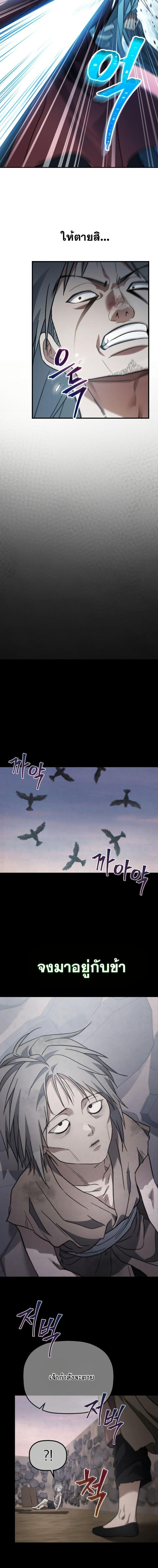 Manga-lc-com อ่านมังงะ อ่านการ์ตูน ออนไลน์ ฟรี The Youngest Son of the Eunhae Merchant Group ตอนที่ 1 2 3 4 5 6 7 8 9 10 11 12 13 14 ฟรี ไม่มีโฆษณา Manga-lc - อ่าน มังงะ อ่าน การ์ตูน ออนไลน์ อ่านมังงะ ฟรี