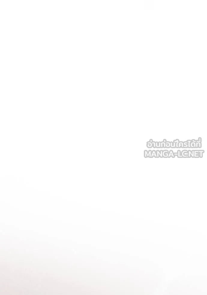 ออร่าดาราอัจฉริยะ ตอนที่ 37 รูปที่ 105