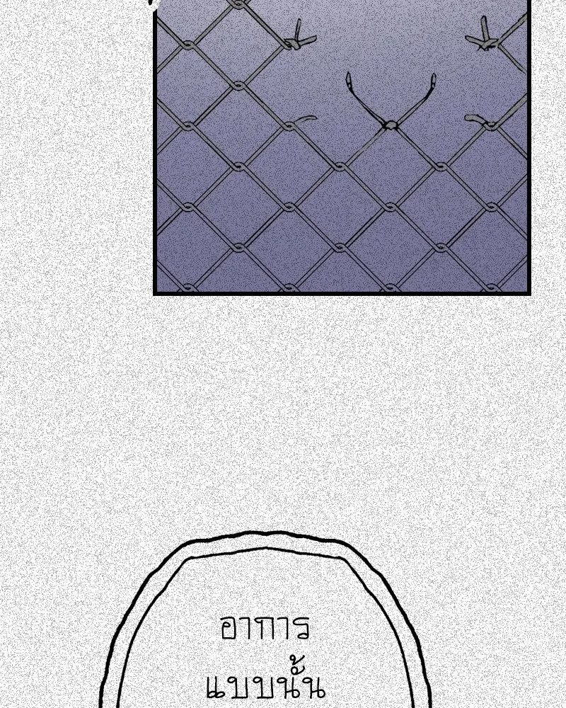 การิน BlaCX ปริศนาอาถรรพ์สีดำ ตอนที่ 18 กลัวมือ (2) รูปที่ 10