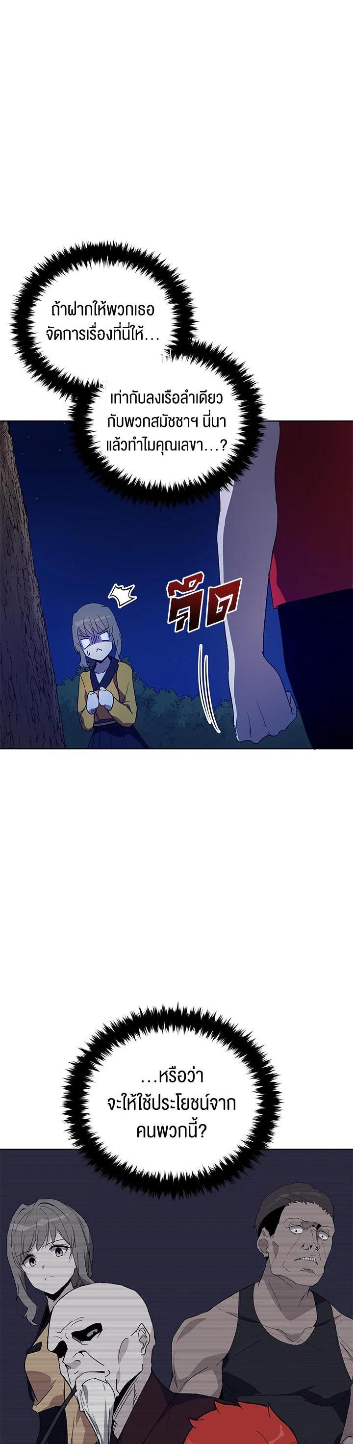 Manga-lc-com อ่านมังงะ อ่านการ์ตูน ออนไลน์ ฟรี The Descent of the Demonic Master ตอนที่ 1 2 3 4 5 6 7 8 9 10 11 12 13 14 ฟรี ไม่มีโฆษณา Manga-lc - อ่าน มังงะ อ่าน การ์ตูน ออนไลน์ อ่านมังงะ ฟรี