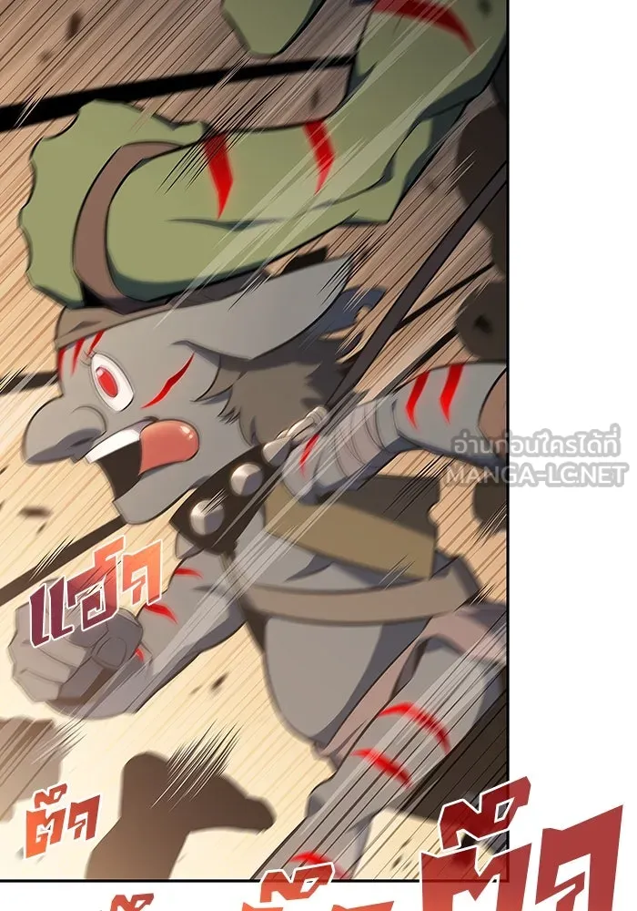 ผู้เล่นหน้าใหม่เลเวลแมกซ์ ตอนที่ 111 การรวมกันของสองชั้น (1) รูปที่ 39