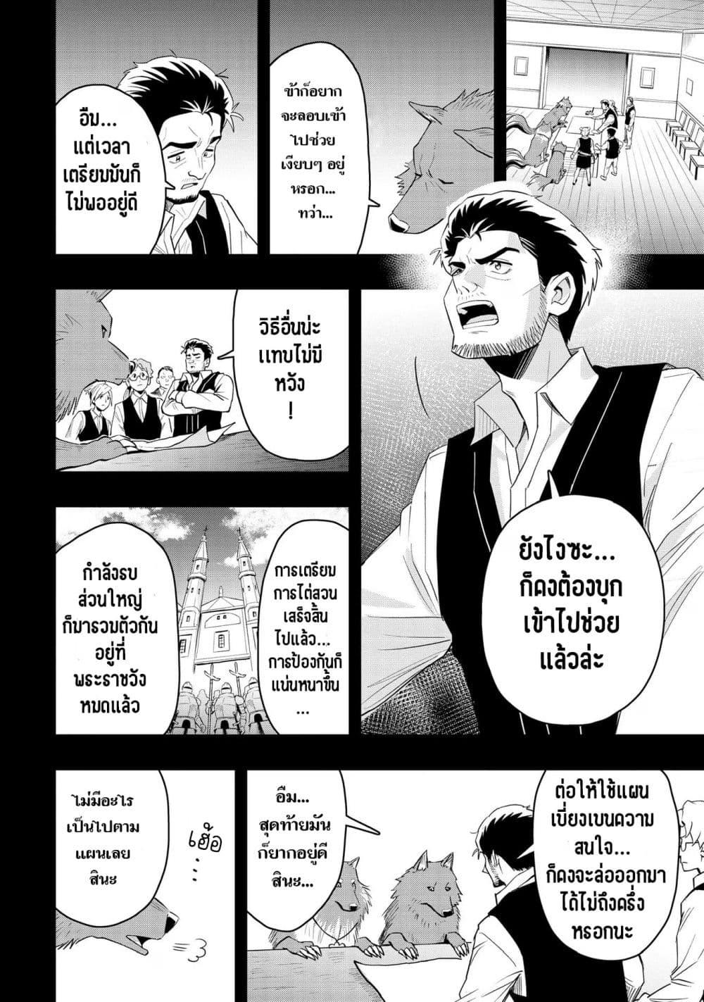 Manga-lc-com อ่านมังงะ อ่านการ์ตูน ออนไลน์ ฟรี Aru Hi, Damin wo Musabotte Itara Ichizoku kara Tsuihousarete Mori ni Suteraremashita ตอนที่ 1 2 3 4 5 6 7 8 9 10 11 12 13 14 ฟรี ไม่มีโฆษณา Manga-lc - อ่าน มังงะ อ่าน การ์ตูน ออนไลน์ อ่านมังงะ ฟรี