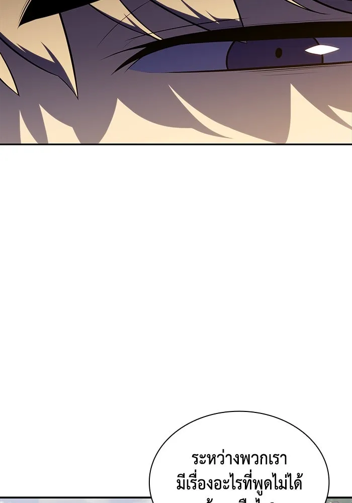 ลูกชายคนเล็กของดยุกคือมือสังหาร ตอนที่ 29 รูปที่ 92
