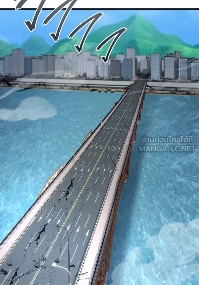 โกดังลับหลังโลกแตก ตอนที่ 32 รูปที่ 90