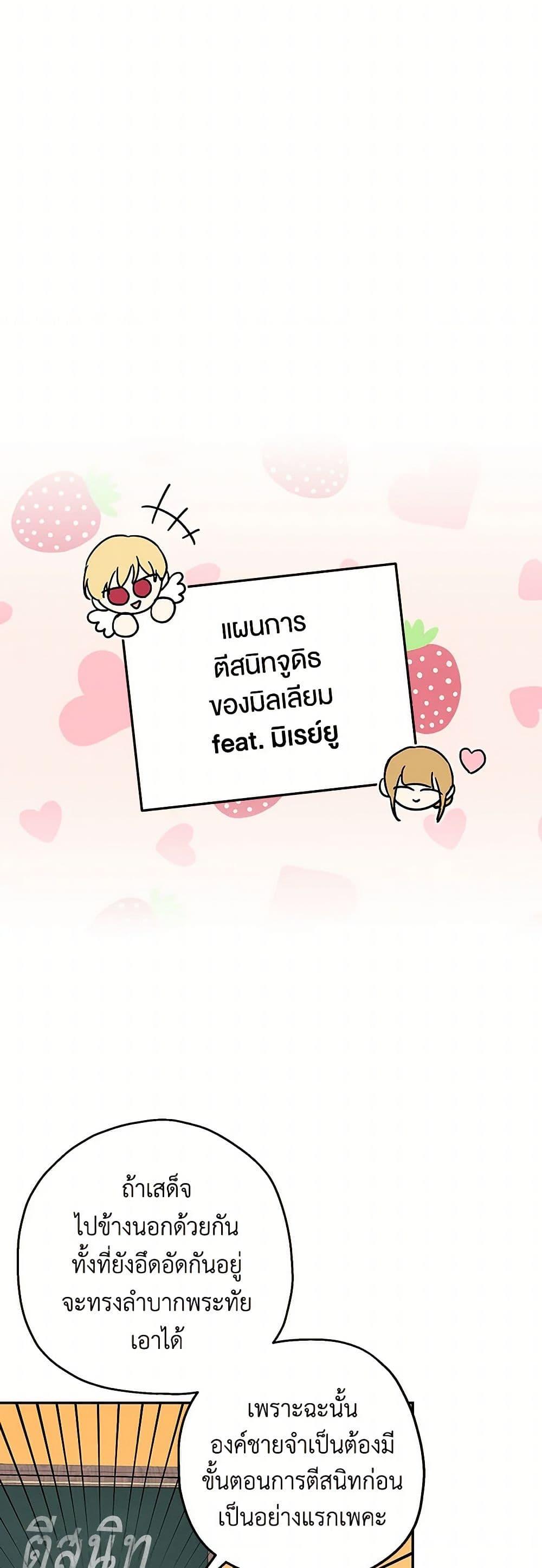 Manga-lc-com อ่านมังงะ อ่านการ์ตูน ออนไลน์ ฟรี Monster Princess ตอนที่ 1 2 3 4 5 6 7 8 9 10 11 12 13 14 ฟรี ไม่มีโฆษณา Manga-lc - อ่าน มังงะ อ่าน การ์ตูน ออนไลน์ อ่านมังงะ ฟรี