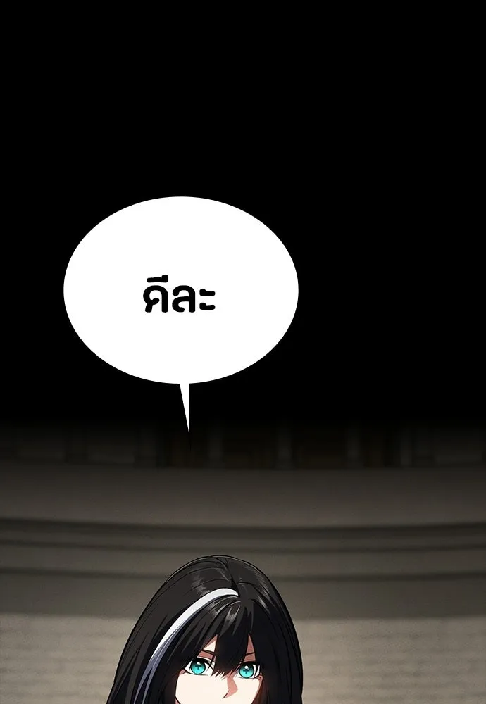 มือสังหารพันธุ์อมตะ ตอนที่ 61 รูปที่ 38