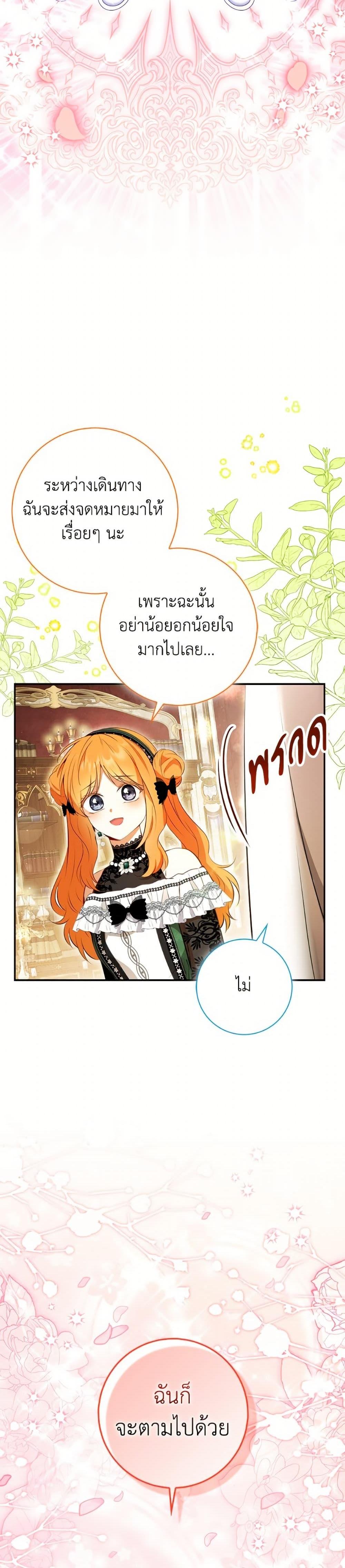 Manga-lc-com อ่านมังงะ อ่านการ์ตูน ออนไลน์ ฟรี Baby Squirrel Is Good at Everything ตอนที่ 1 2 3 4 5 6 7 8 9 10 11 12 13 14 ฟรี ไม่มีโฆษณา Manga-lc - อ่าน มังงะ อ่าน การ์ตูน ออนไลน์ อ่านมังงะ ฟรี