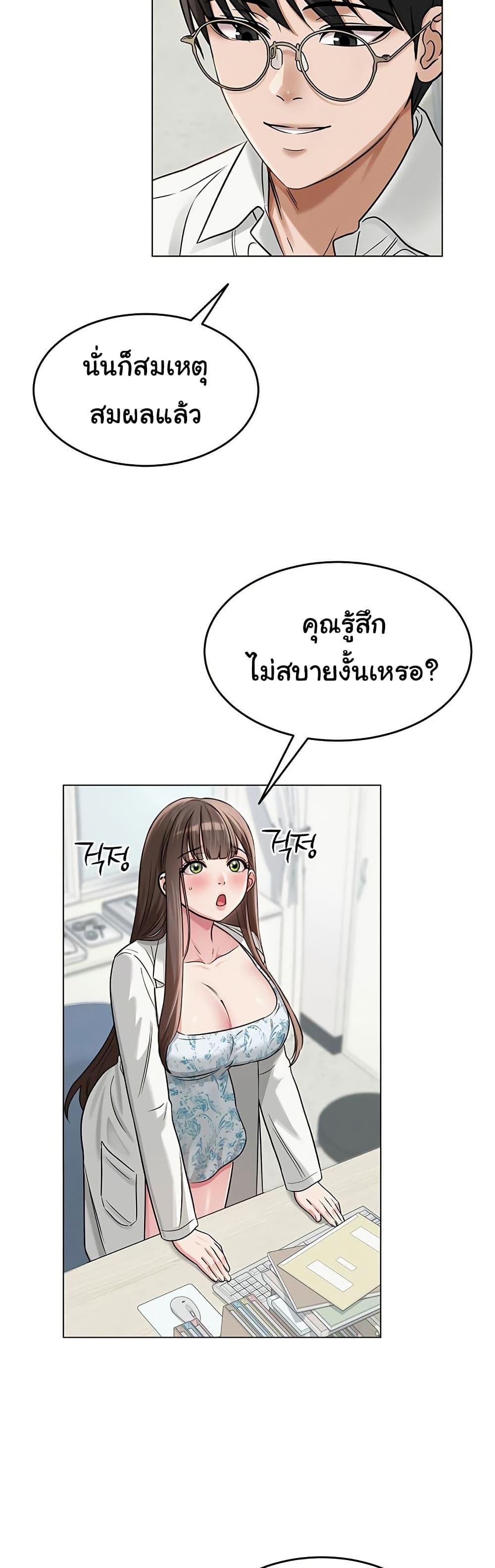 Doujin-Lc- อ่าน โดจิน มังฮวา เกาหลี ญี่ปุ่น จีน แปลไทย SNS ตอนที่ 1 2 3 4 5 6 7 8 9 10 11 12 13 14 ฟรี ไม่มีโฆษณา อ่าน โดจิน Manhwa เกาหลี ญี่ปุ่น จีน เรามีครบ คัดมาให้เน้นๆ โดจิน 18+ รับประกันความฟินโดย  Doujin Lc