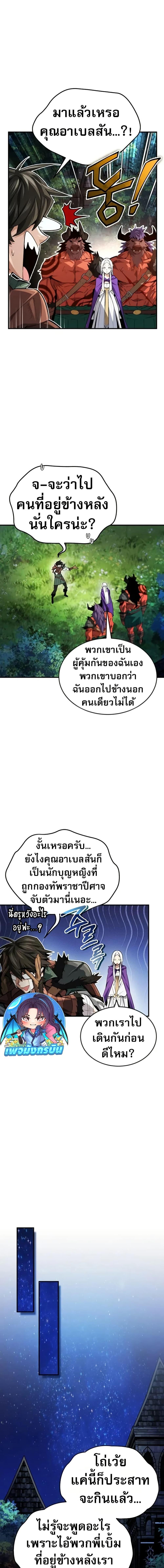 Manga-lc-com อ่านมังงะ อ่านการ์ตูน ออนไลน์ ฟรี There’s No Such Thing as a Bad Hero in the World ตอนที่ 1 2 3 4 5 6 7 8 9 10 11 12 13 14 ฟรี ไม่มีโฆษณา Manga-lc - อ่าน มังงะ อ่าน การ์ตูน ออนไลน์ อ่านมังงะ ฟรี