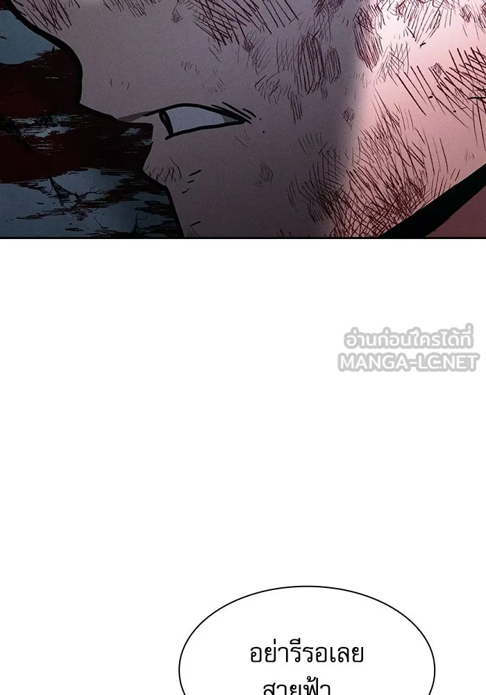 นักดาบอัจฉริยะจากอะคาเดมี ตอนที่ 119 รูปที่ 66