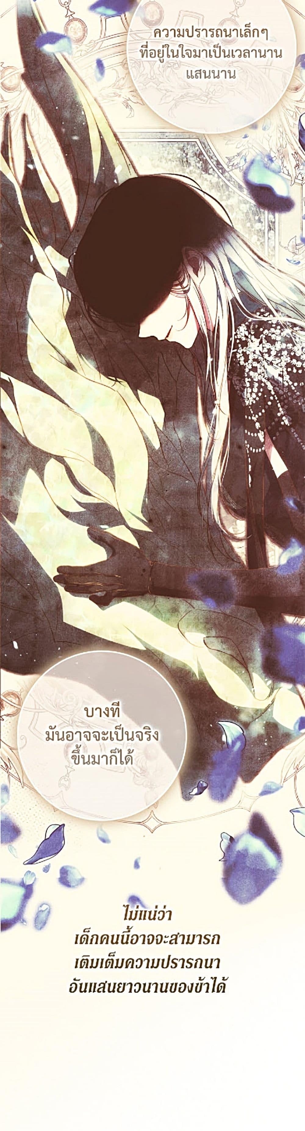 Manga-lc-com อ่านมังงะ อ่านการ์ตูน ออนไลน์ ฟรี I Became the Wife of the Male Lead ตอนที่ 1 2 3 4 5 6 7 8 9 10 11 12 13 14 ฟรี ไม่มีโฆษณา Manga-lc - อ่าน มังงะ อ่าน การ์ตูน ออนไลน์ อ่านมังงะ ฟรี