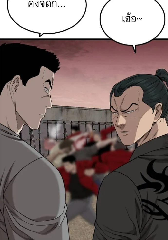 BAD GUY ตอนที่ 230 รูปที่ 131
