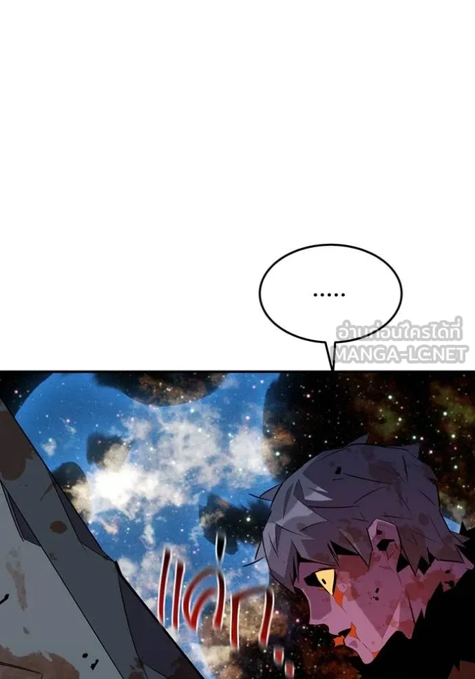 แยกร่าง ล่าอัตโนมัติ ตอนที่ 165 รูปที่ 116