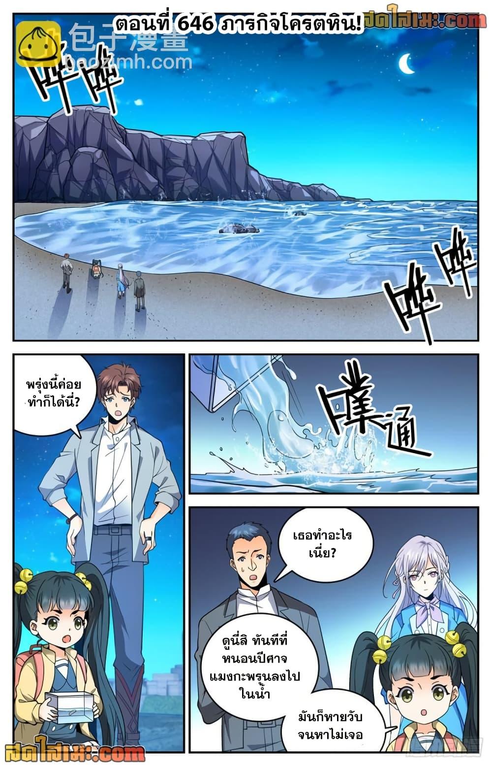 Manga-lc-com อ่านมังงะ อ่านการ์ตูน ออนไลน์ ฟรี Versatile Mage จอมเวทย์เต็มพิกัด ตอนที่ 1 2 3 4 5 6 7 8 9 10 11 12 13 14 ฟรี ไม่มีโฆษณา Manga-lc - อ่าน มังงะ อ่าน การ์ตูน ออนไลน์ อ่านมังงะ ฟรี