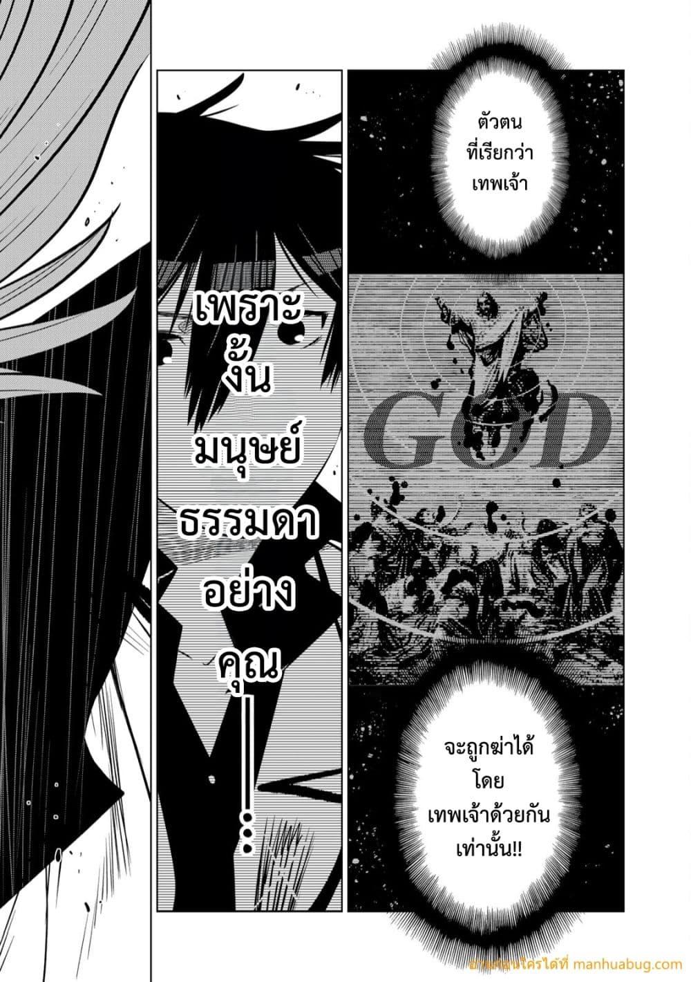Manga-lc-com อ่านมังงะ อ่านการ์ตูน ออนไลน์ ฟรี OchikoboreDatt ตอนที่ 1 2 3 4 5 6 7 8 9 10 11 12 13 14 ฟรี ไม่มีโฆษณา Manga-lc - อ่าน มังงะ อ่าน การ์ตูน ออนไลน์ อ่านมังงะ ฟรี