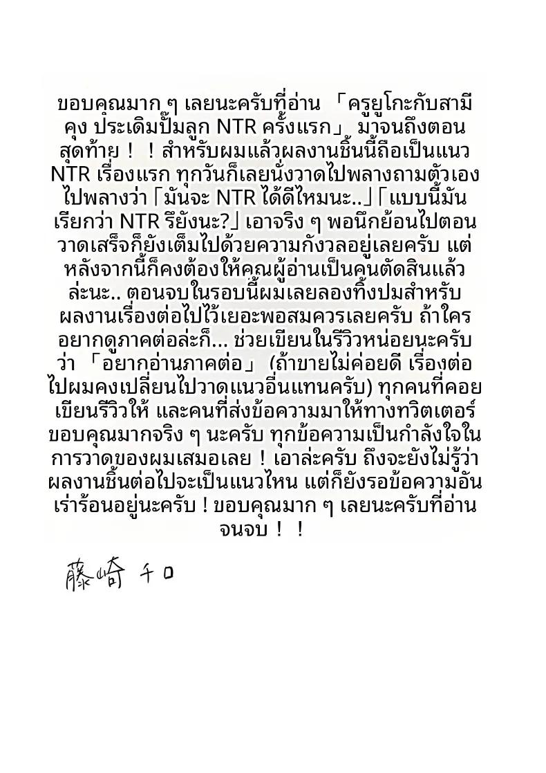 Doujin-Lc- อ่าน โดจิน มังฮวา เกาหลี ญี่ปุ่น จีน แปลไทย ประสบการณ์ NTR ครั้งแรกของอาจารย์ยูโกะ (Fujisaki Chiro) ตอนที่ 1 2 3 4 5 6 7 8 9 10 11 12 13 14 ฟรี ไม่มีโฆษณา อ่าน โดจิน Manhwa เกาหลี ญี่ปุ่น จีน เรามีครบ คัดมาให้เน้นๆ โดจิน 18+ รับประกันความฟินโดย  Doujin Lc