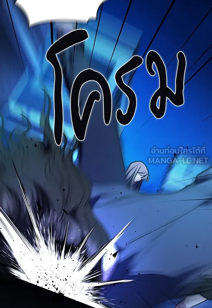 รักแล้วห้ามเลิก ตอนที่ 14 รูปที่ 135