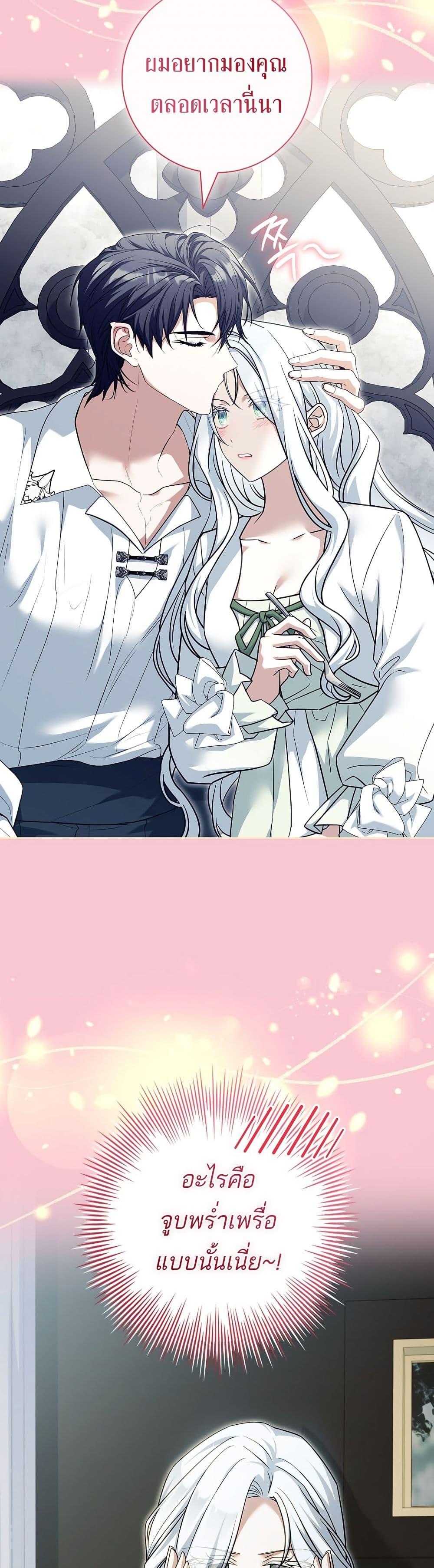 Manga-lc-com อ่านมังงะ อ่านการ์ตูน ออนไลน์ ฟรี Honey, Why Can’t We Get a Divorce ตอนที่ 1 2 3 4 5 6 7 8 9 10 11 12 13 14 ฟรี ไม่มีโฆษณา Manga-lc - อ่าน มังงะ อ่าน การ์ตูน ออนไลน์ อ่านมังงะ ฟรี