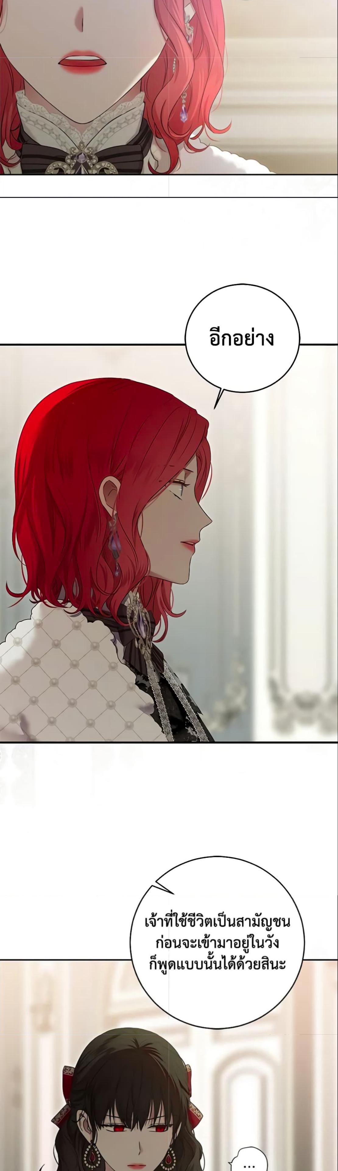 Manga-lc-com อ่านมังงะ อ่านการ์ตูน ออนไลน์ ฟรี I Fell into a Reverse Harem Game! ตอนที่ 1 2 3 4 5 6 7 8 9 10 11 12 13 14 ฟรี ไม่มีโฆษณา Manga-lc - อ่าน มังงะ อ่าน การ์ตูน ออนไลน์ อ่านมังงะ ฟรี