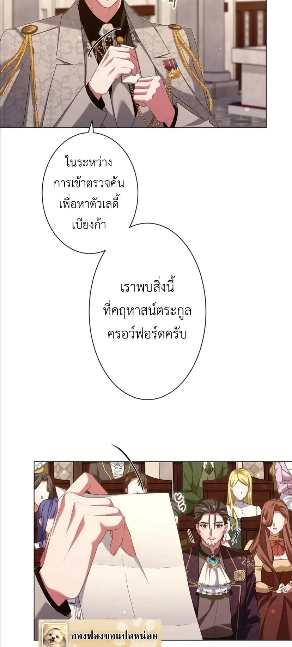 Manga-lc-com อ่านมังงะ อ่านการ์ตูน ออนไลน์ ฟรี Behold The Perfect Villainess ตอนที่ 1 2 3 4 5 6 7 8 9 10 11 12 13 14 ฟรี ไม่มีโฆษณา Manga-lc - อ่าน มังงะ อ่าน การ์ตูน ออนไลน์ อ่านมังงะ ฟรี