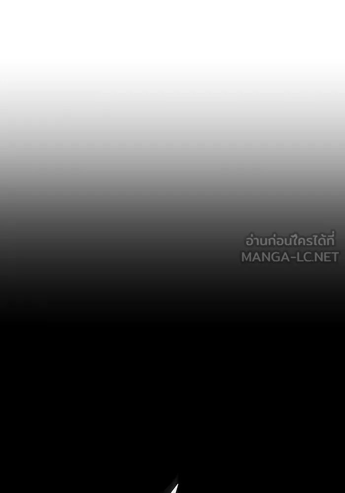 จอมเวทเกิดใหม่ในรอบ 66666 ปี ตอนที่ 128 รูปที่ 156