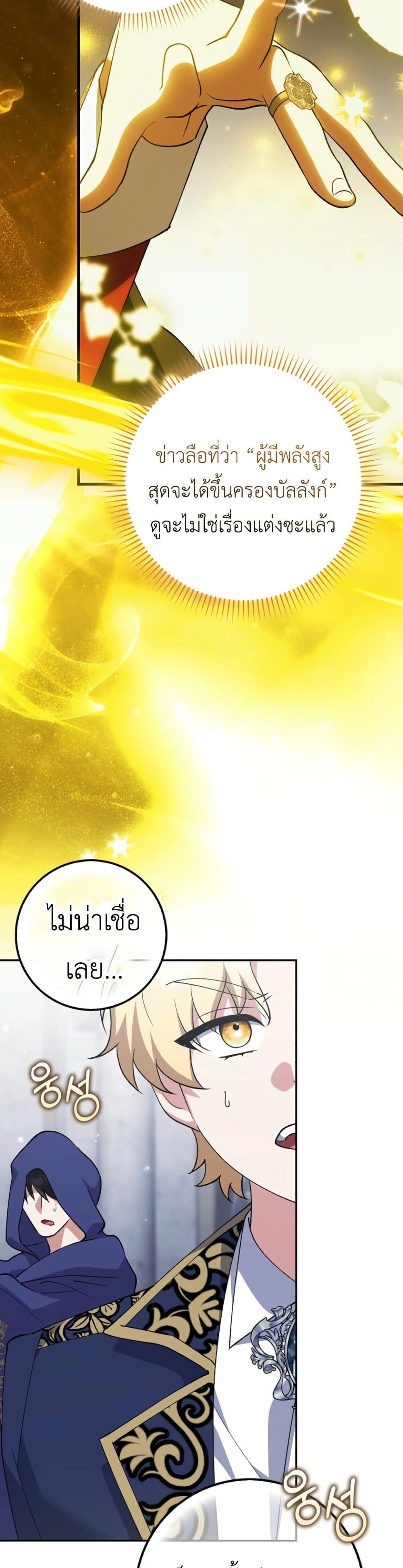 Manga-lc-com อ่านมังงะ อ่านการ์ตูน ออนไลน์ ฟรี The White Tiger Princess is Not Dangerous ตอนที่ 1 2 3 4 5 6 7 8 9 10 11 12 13 14 ฟรี ไม่มีโฆษณา Manga-lc - อ่าน มังงะ อ่าน การ์ตูน ออนไลน์ อ่านมังงะ ฟรี