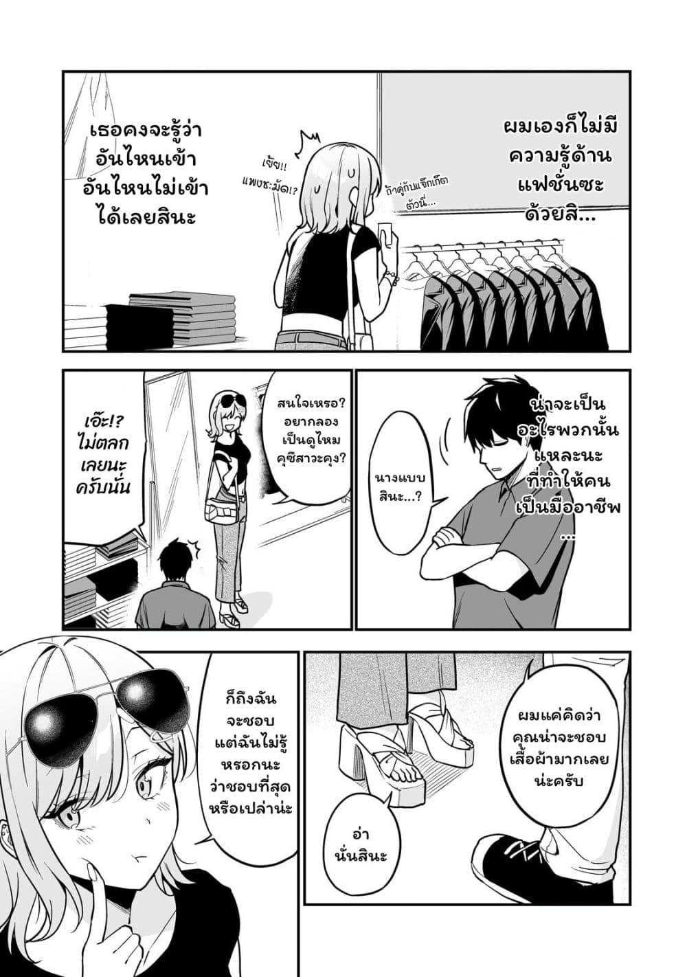 Manga-lc-com อ่านมังงะ อ่านการ์ตูน ออนไลน์ ฟรี Gyaru no Jitensha o Naoshitara Natsukareta ตอนที่ 1 2 3 4 5 6 7 8 9 10 11 12 13 14 ฟรี ไม่มีโฆษณา Manga-lc - อ่าน มังงะ อ่าน การ์ตูน ออนไลน์ อ่านมังงะ ฟรี