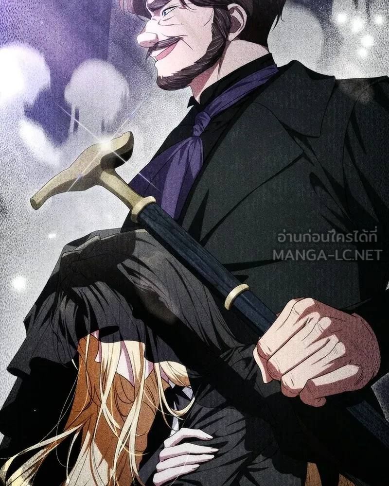ดัชเชสเชลย ตอนที่ 55 รูปที่ 33