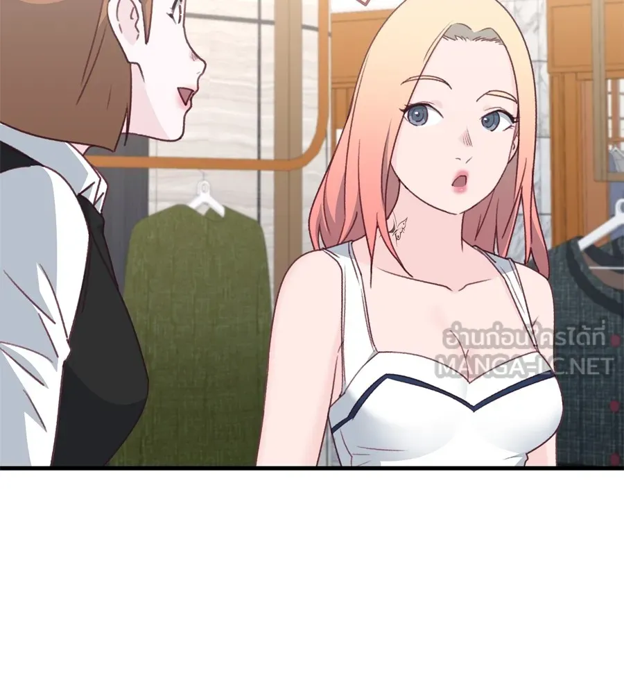 Spy House ตอนที่ 28 รูปที่ 90