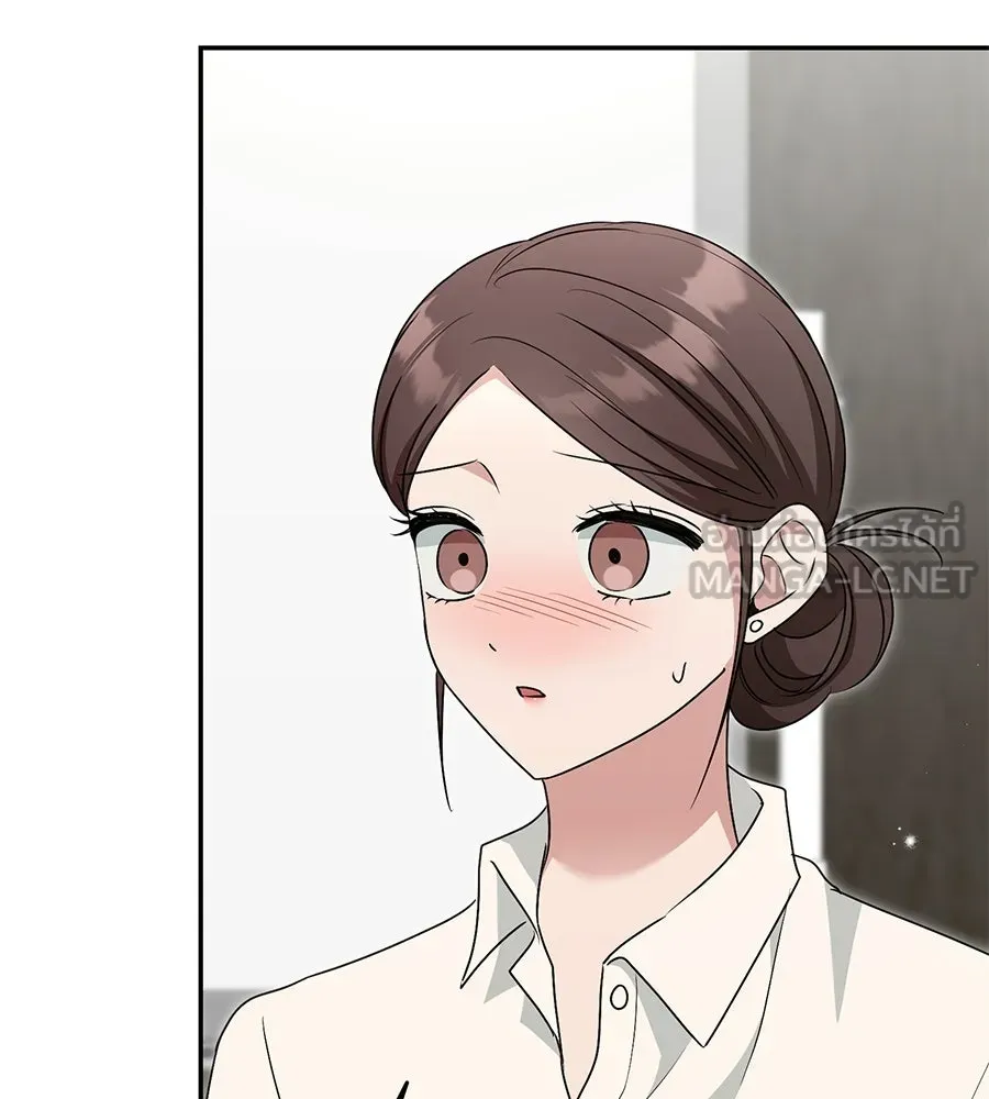 ผงาดรักนักกีฬาข้างบ้าน ตอนที่ 11 รูปที่ 126