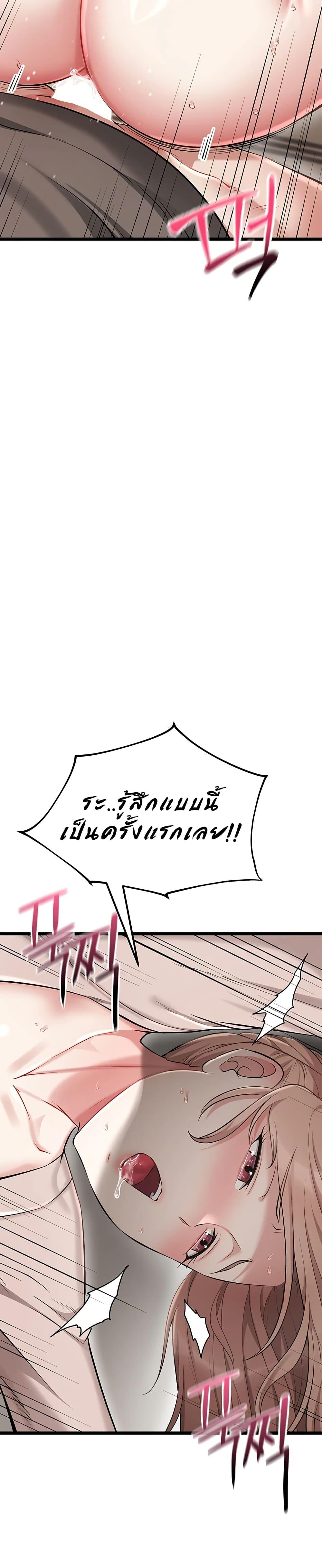 Doujin-Lc- อ่าน โดจิน มังฮวา เกาหลี ญี่ปุ่น จีน แปลไทย Ogokri Boot ตอนที่ 1 2 3 4 5 6 7 8 9 10 11 12 13 14 ฟรี ไม่มีโฆษณา อ่าน โดจิน Manhwa เกาหลี ญี่ปุ่น จีน เรามีครบ คัดมาให้เน้นๆ โดจิน 18+ รับประกันความฟินโดย  Doujin Lc