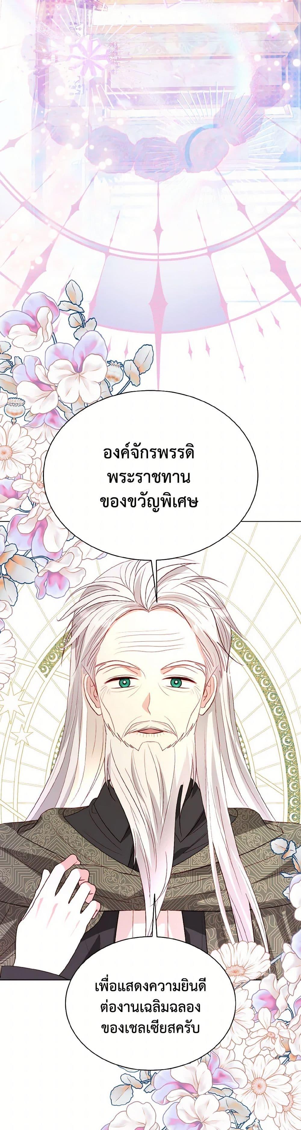 Manga-lc-com อ่านมังงะ อ่านการ์ตูน ออนไลน์ ฟรี My Father, the Possessive Demi-God ตอนที่ 1 2 3 4 5 6 7 8 9 10 11 12 13 14 ฟรี ไม่มีโฆษณา Manga-lc - อ่าน มังงะ อ่าน การ์ตูน ออนไลน์ อ่านมังงะ ฟรี