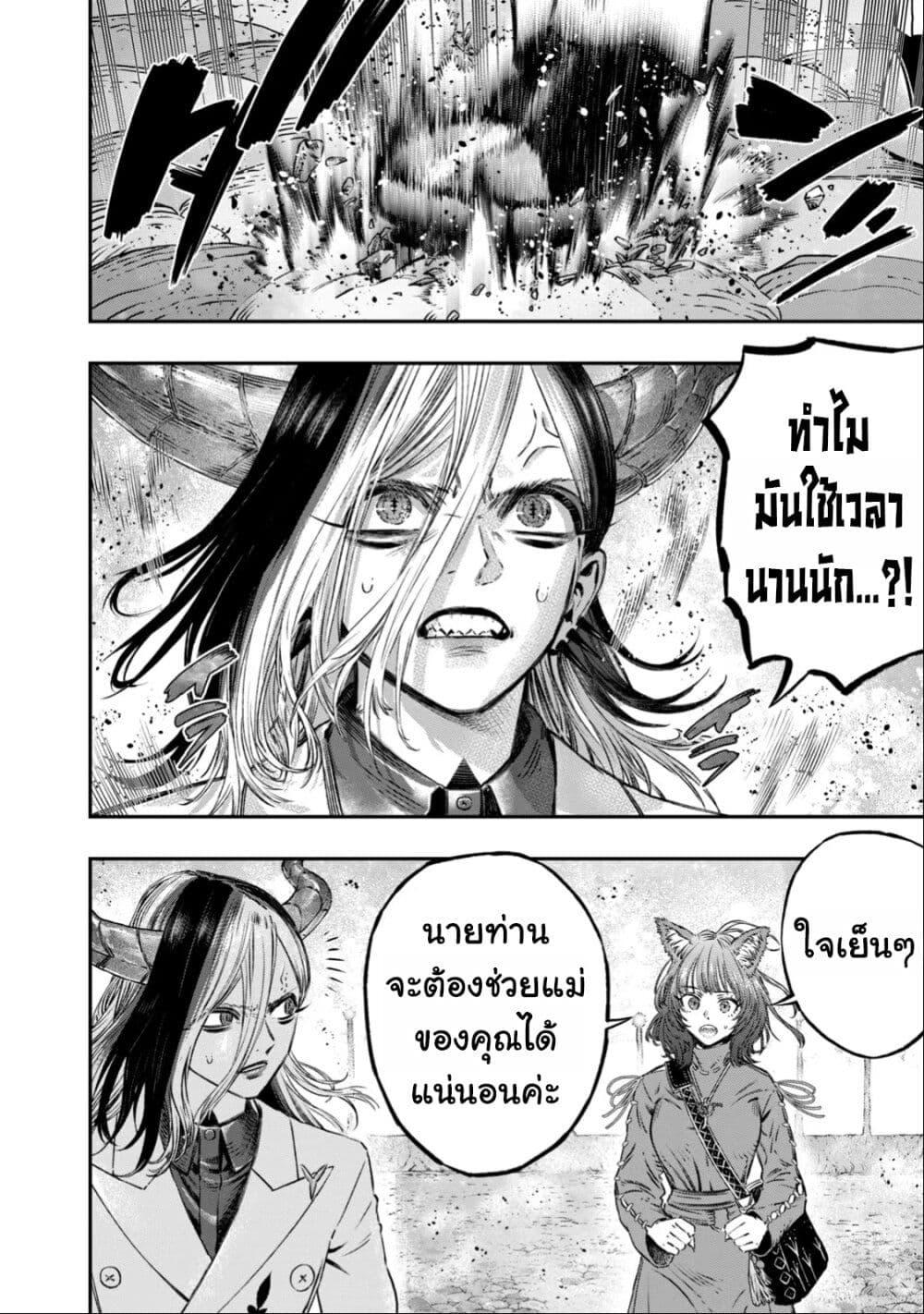 Manga-lc-com อ่านมังงะ อ่านการ์ตูน ออนไลน์ ฟรี Koudo ni Hattatsu Shita Igaku wa Mahou to Kubetsu ga Tsukanai ตอนที่ 1 2 3 4 5 6 7 8 9 10 11 12 13 14 ฟรี ไม่มีโฆษณา Manga-lc - อ่าน มังงะ อ่าน การ์ตูน ออนไลน์ อ่านมังงะ ฟรี