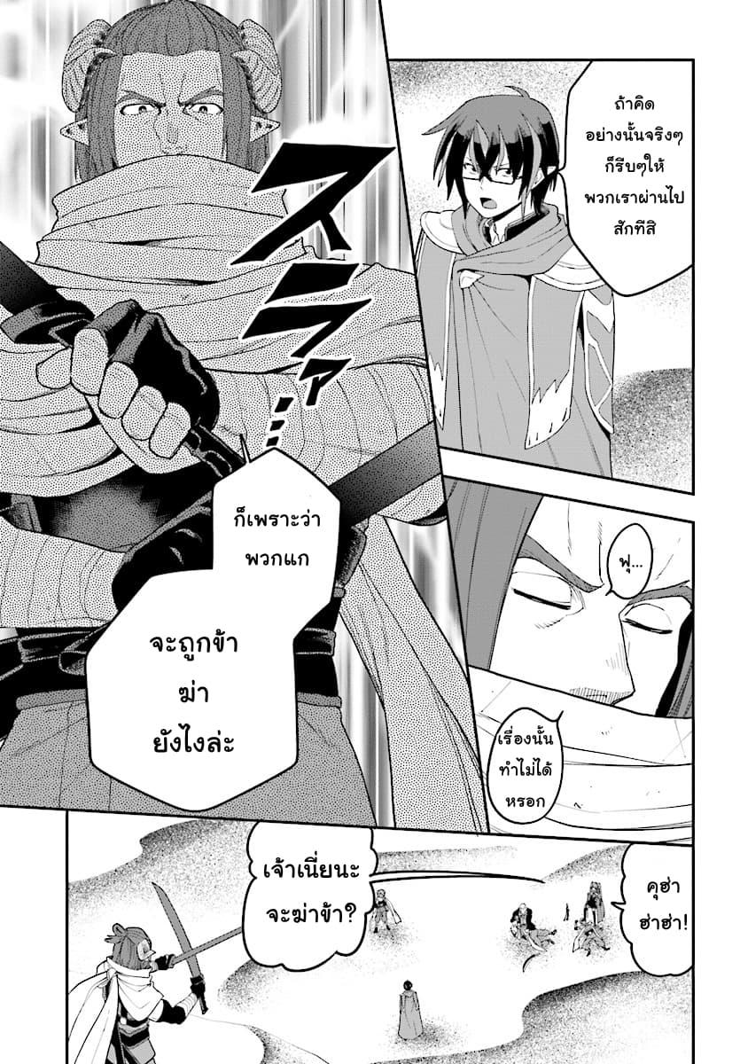 Manga-lc-com อ่านมังงะ อ่านการ์ตูน ออนไลน์ ฟรี Konjiki no Moji Tsukai – Yuusha Yonin ni Makikomareta Unique Cheat ตอนที่ 1 2 3 4 5 6 7 8 9 10 11 12 13 14 ฟรี ไม่มีโฆษณา Manga-lc - อ่าน มังงะ อ่าน การ์ตูน ออนไลน์ อ่านมังงะ ฟรี