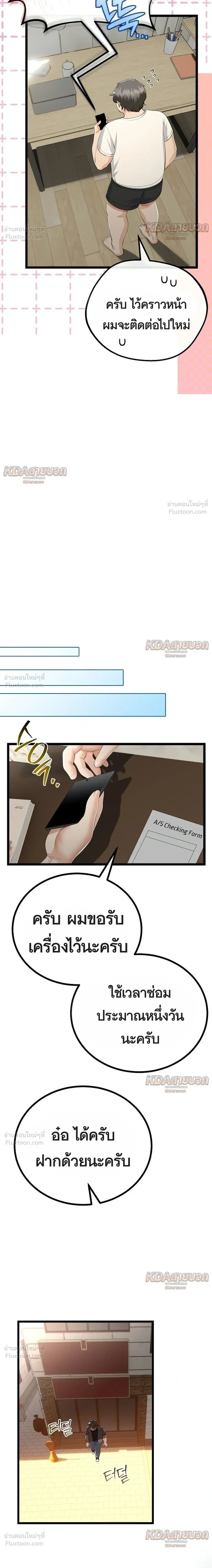 Doujin-Lc- อ่าน โดจิน มังฮวา เกาหลี ญี่ปุ่น จีน แปลไทย My First Love is My Stepmother รักแรกของผม คือ “แม่เลี้ยง” ตอนที่ 1 2 3 4 5 6 7 8 9 10 11 12 13 14 ฟรี ไม่มีโฆษณา อ่าน โดจิน Manhwa เกาหลี ญี่ปุ่น จีน เรามีครบ คัดมาให้เน้นๆ โดจิน 18+ รับประกันความฟินโดย  Doujin Lc