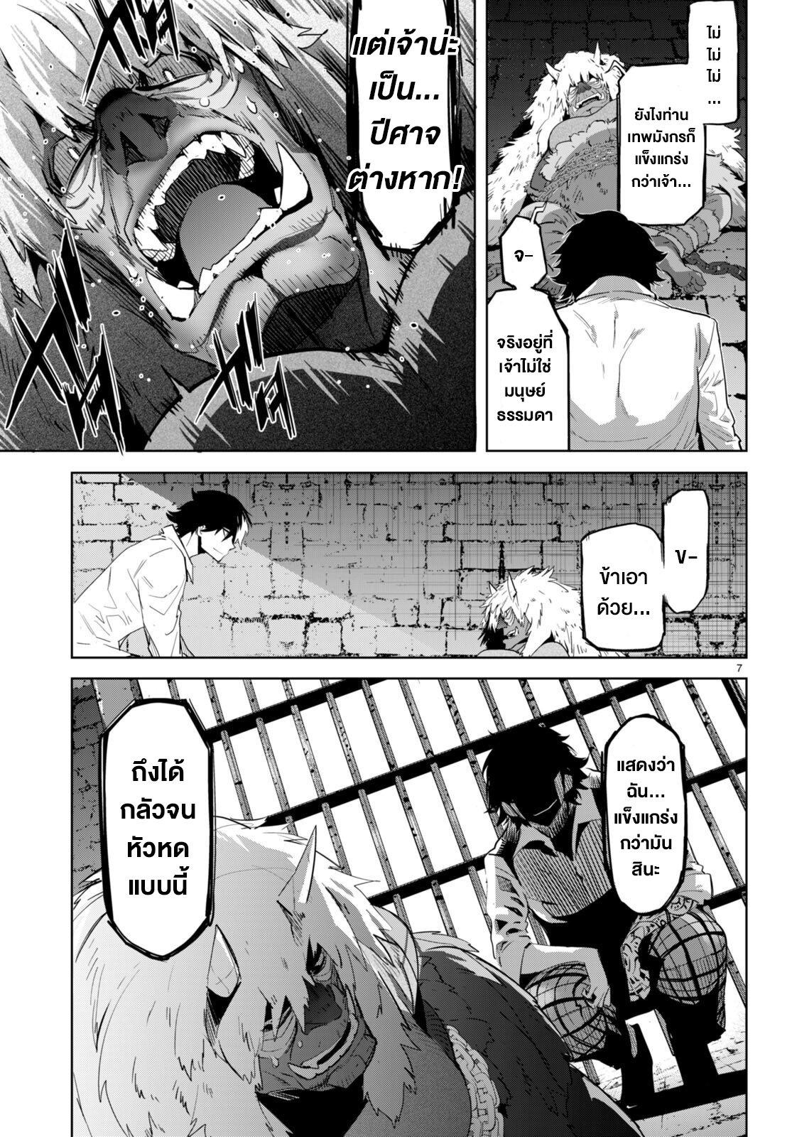 Manga-lc-com อ่านมังงะ อ่านการ์ตูน ออนไลน์ ฟรี Game of Familia Kazoku Senki ตอนที่ 1 2 3 4 5 6 7 8 9 10 11 12 13 14 ฟรี ไม่มีโฆษณา Manga-lc - อ่าน มังงะ อ่าน การ์ตูน ออนไลน์ อ่านมังงะ ฟรี