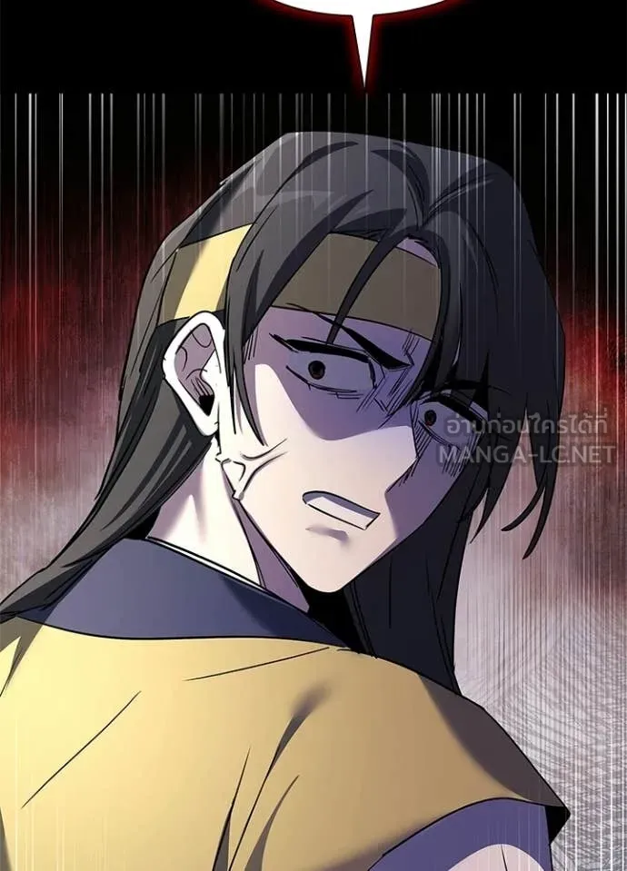 คืนแห่งโทแกบี ตอนที่ 111 รูปที่ 136