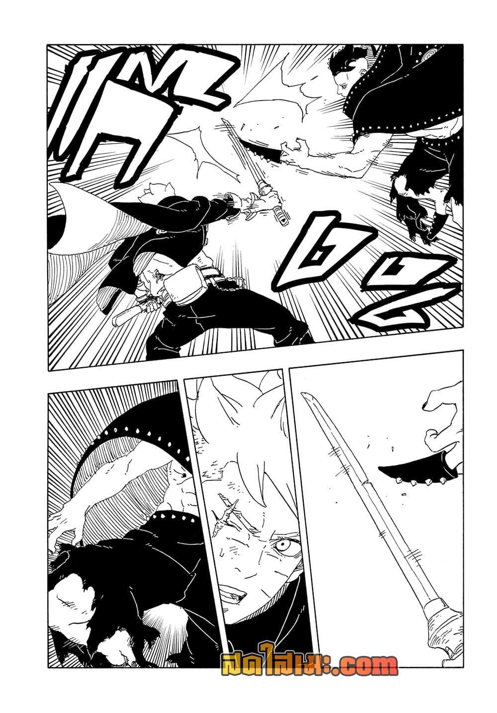 Manga-lc-com อ่านมังงะ อ่านการ์ตูน ออนไลน์ ฟรี Boruto -Two Blue Vortex- ตอนที่ 1 2 3 4 5 6 7 8 9 10 11 12 13 14 ฟรี ไม่มีโฆษณา Manga-lc - อ่าน มังงะ อ่าน การ์ตูน ออนไลน์ อ่านมังงะ ฟรี