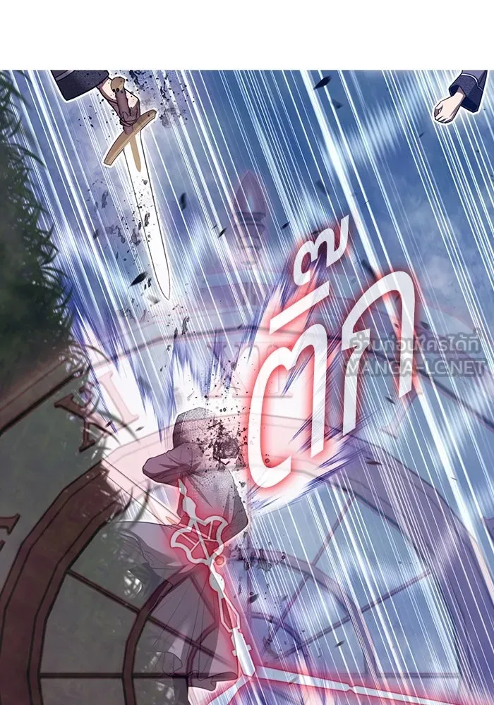 +99 ท่อนไม้พร้อมบวก ตอนที่ 55 ดิเมนชันอีตเตอร์ (3) รูปที่ 204