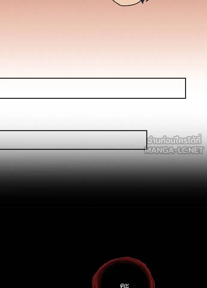 เป้าหมายครั้งที่ 2 ตอนที่ 18 รูปที่ 21