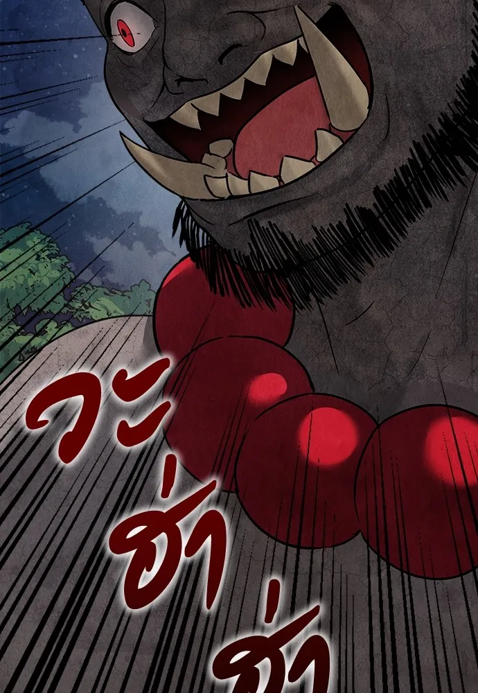 ความลับของสาวร่างทรง ตอนที่ 13 รูปที่ 104