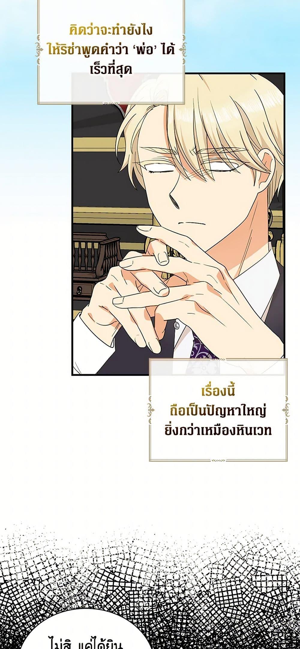 Manga-lc-com อ่านมังงะ อ่านการ์ตูน ออนไลน์ ฟรี I Became the Villain’s Mother ตอนที่ 1 2 3 4 5 6 7 8 9 10 11 12 13 14 ฟรี ไม่มีโฆษณา Manga-lc - อ่าน มังงะ อ่าน การ์ตูน ออนไลน์ อ่านมังงะ ฟรี