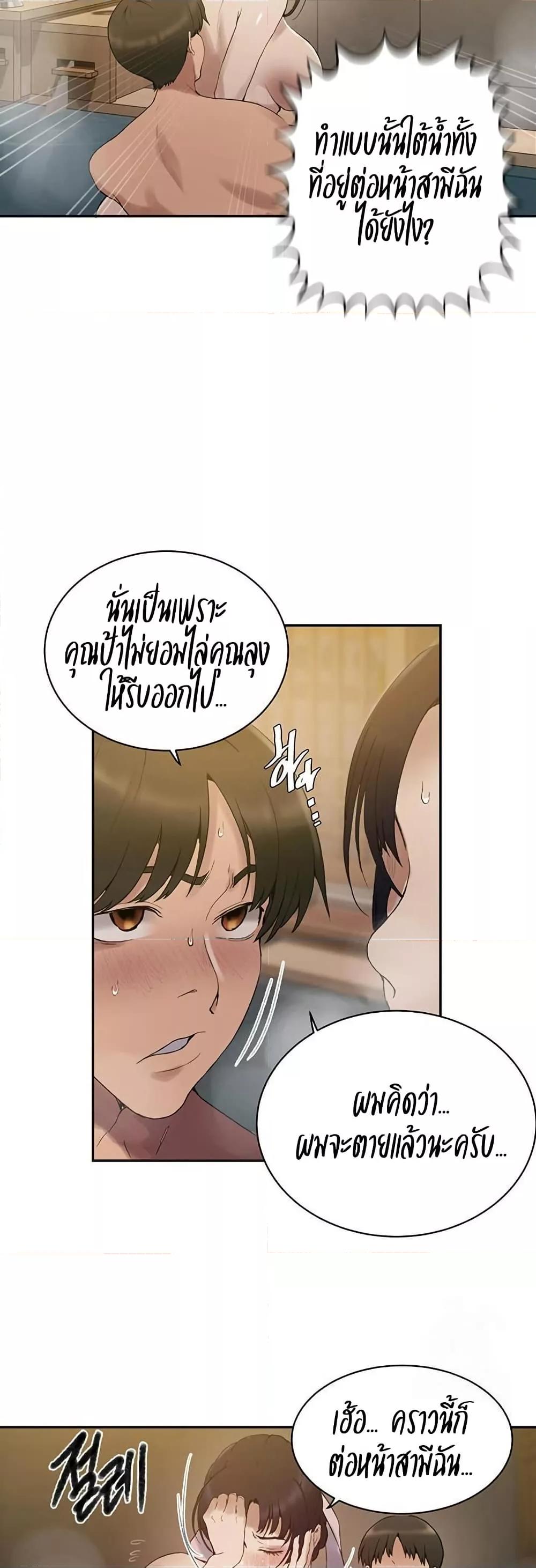 Doujin-Lc- อ่าน โดจิน มังฮวา เกาหลี ญี่ปุ่น จีน แปลไทย Secret Class ตอนที่ 1 2 3 4 5 6 7 8 9 10 11 12 13 14 ฟรี ไม่มีโฆษณา อ่าน โดจิน Manhwa เกาหลี ญี่ปุ่น จีน เรามีครบ คัดมาให้เน้นๆ โดจิน 18+ รับประกันความฟินโดย  Doujin Lc