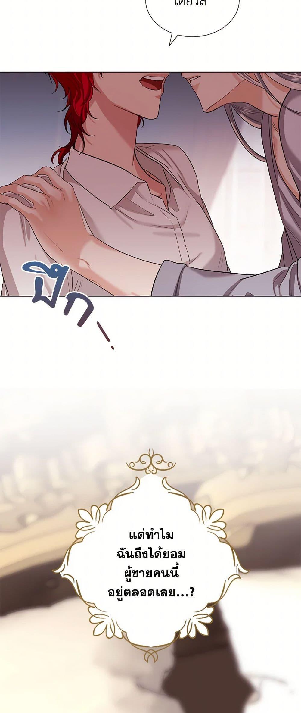 Manga-lc-com อ่านมังงะ อ่านการ์ตูน ออนไลน์ ฟรี The Duchess’s Contract Marriage ตอนที่ 1 2 3 4 5 6 7 8 9 10 11 12 13 14 ฟรี ไม่มีโฆษณา Manga-lc - อ่าน มังงะ อ่าน การ์ตูน ออนไลน์ อ่านมังงะ ฟรี