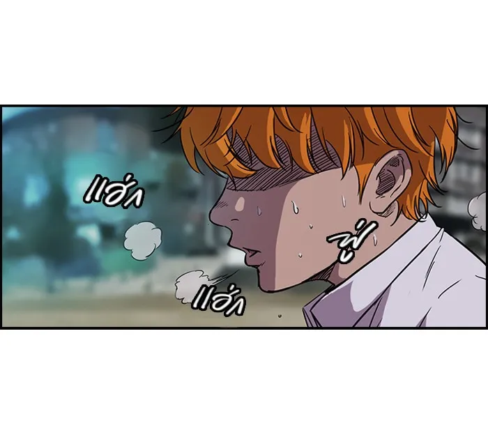 ปั่นสู้ฝันbrWind Breaker ตอนที่ 62 รูปที่ 14