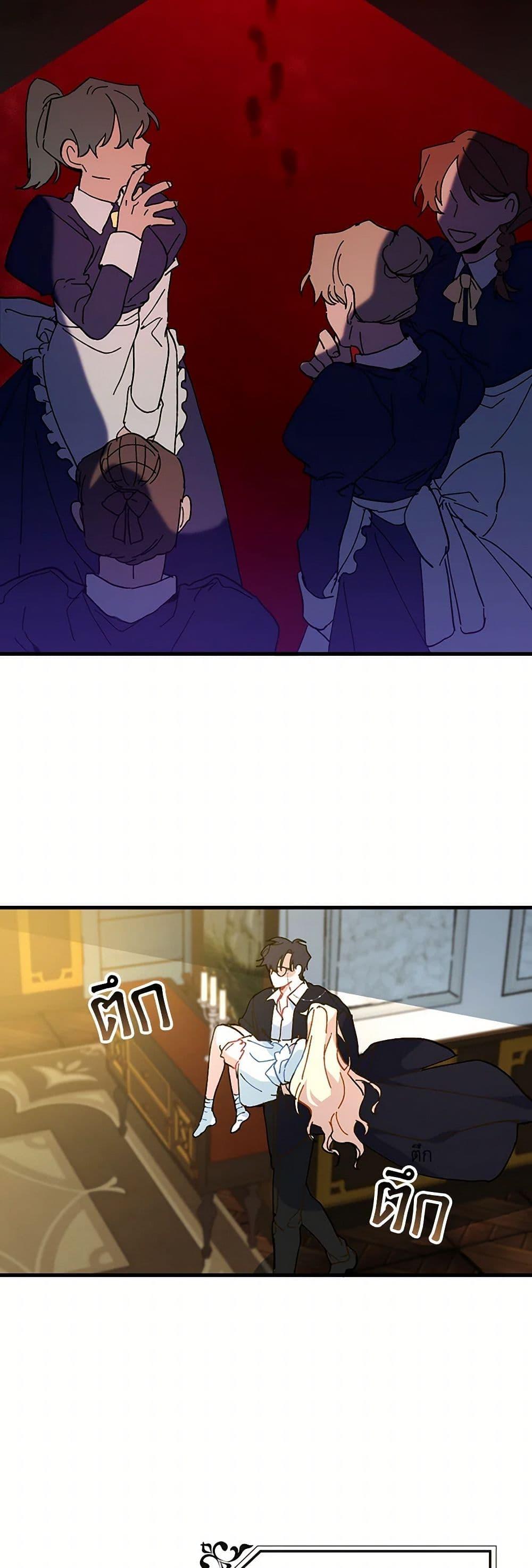 Manga-lc-com อ่านมังงะ อ่านการ์ตูน ออนไลน์ ฟรี The Princess Pretends to Be Crazy ตอนที่ 1 2 3 4 5 6 7 8 9 10 11 12 13 14 ฟรี ไม่มีโฆษณา Manga-lc - อ่าน มังงะ อ่าน การ์ตูน ออนไลน์ อ่านมังงะ ฟรี